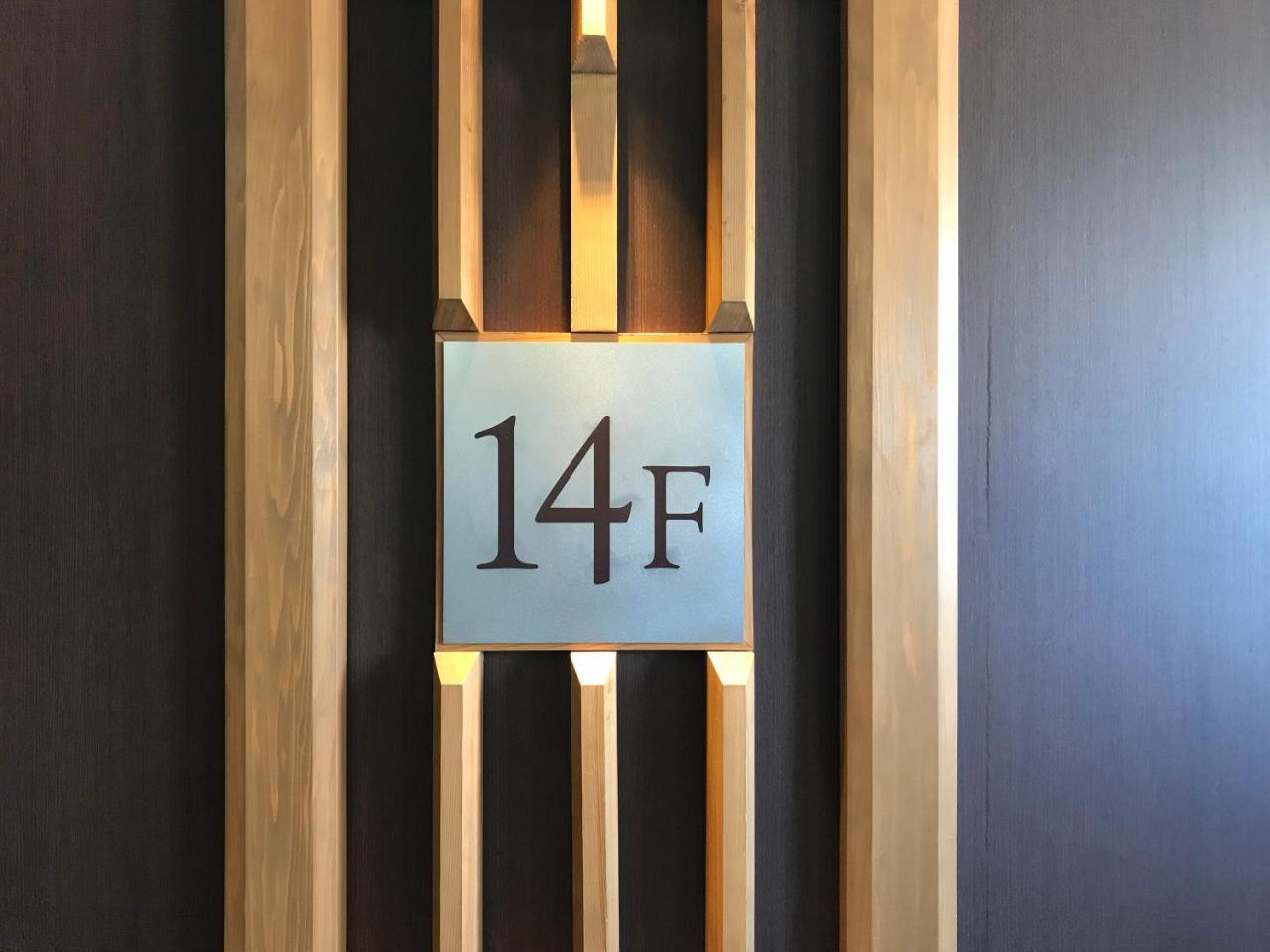 Nishitetsu Inn Kochi Harimayabashi Екстериор снимка