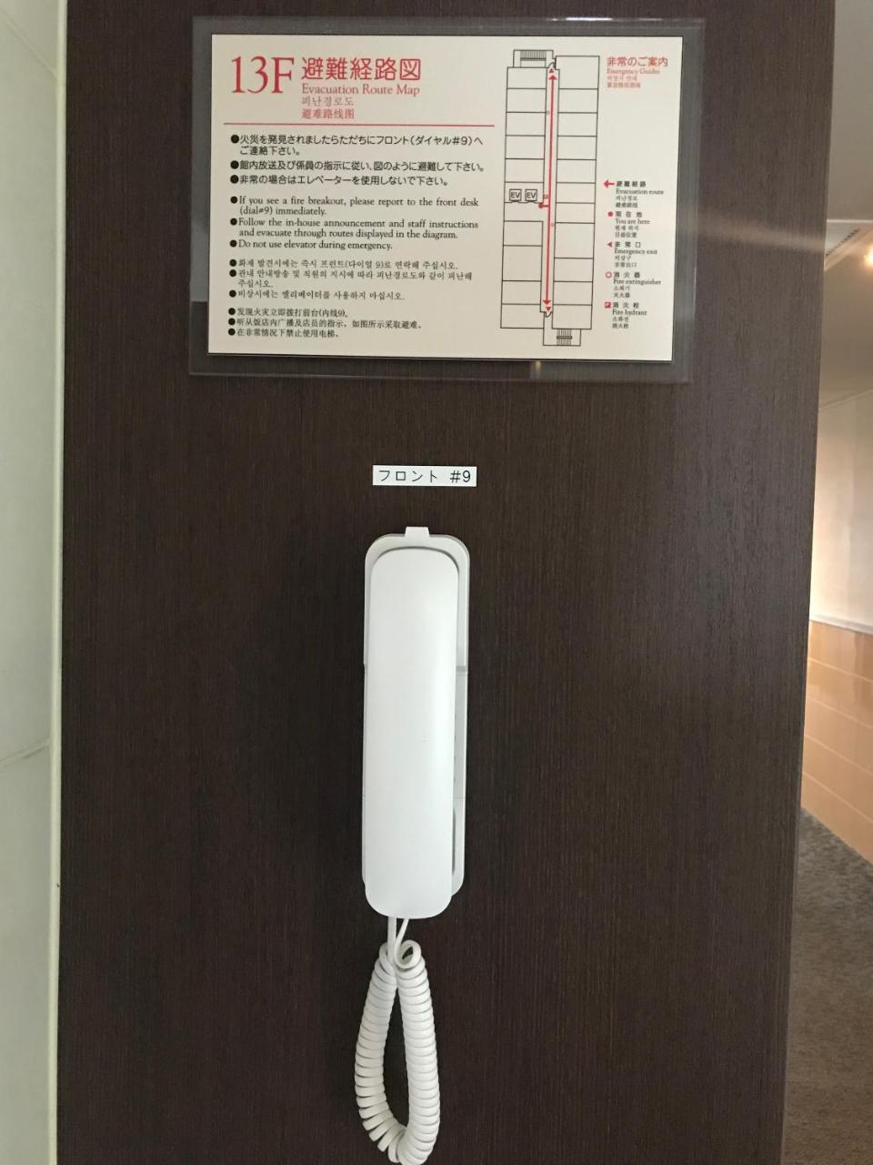 Nishitetsu Inn Kochi Harimayabashi Екстериор снимка